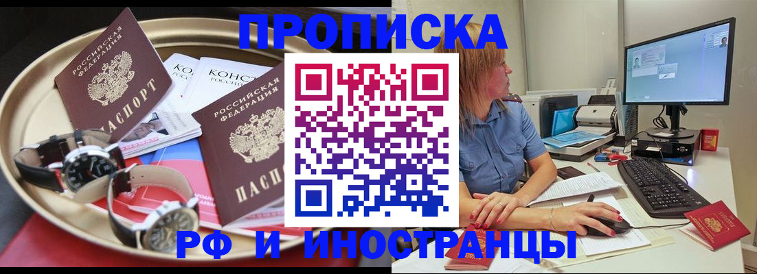 временная регистрация госуслуги в Солнечногорске